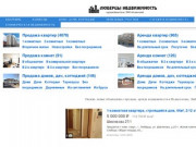 Недвижимость в Подмосковье, Люберцах - купить, арендовать, цены на комерческую недвижимость