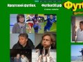 Футбол 38 Иркутск