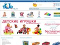 Детские игрушки по низким ценам, бесплатная доставка, Николаев