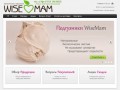 WiseMam - первые российские органические тканевые подгузники