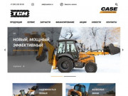 Спецтехника Case в Красноярске | Продажа спецтехники Case от официального дилера «ТСМ»
