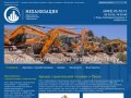 Механизация ЕСТ — аренда строительной техники в Твери: автокраны