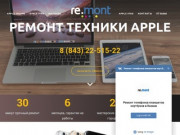 Ремонт Apple iPhone, iPad в Казани