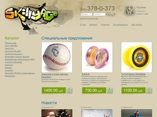 Skillyaga.RU: Интернет-магазин интересных штуковин (Екатеринбург)