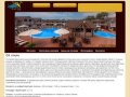 Отель Белый пляж - Описание клуб-отеля Белый Пляж в Анапе