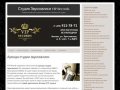 Студия звукозаписи VIP Records | Профессиональная студия звукозаписи в Москве VIP уровня