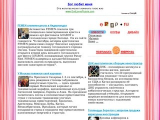 Пульсация вечности.   ePop.ru: информационный дайджест Кали-Юги