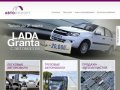 ГК "Автоимпорт": автосалоны в Рязани, автозапчасти, ремонт.