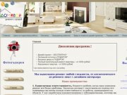 Квартиры и новостройки в Подмосковье от застройщика, купить квартиру в Московской области