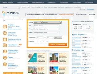 Move.su - портал о недвижимости Москвы и Московской области. База объявлений недвижимости
