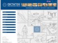 Архитектурная группа «Октагон». Административные и офисные здания