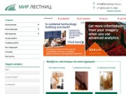 Деревянные лестницы на заказ - купить в Нижнем Новгороде | Изготовление и расчет лестниц