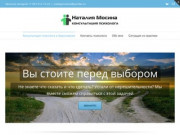 Услуги и консультация психолога в Красноярске, отзывы