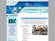 Медицинское и стоматологическое стерилизационное оборудование 
