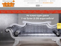 Интернет магазин мебели «ВсяМебель.онлайн»
