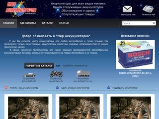 24kolesoff - Интернет-магазин дисков и шин в Красноярске