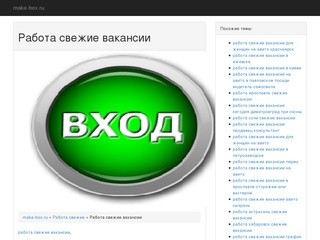 СИТИФОН телефон Qwerty Skylink, за 350 рублей для Москвы и Области