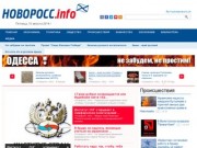 Новости Крыма от Новоросс.info