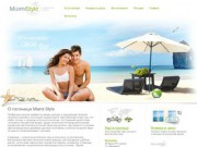 Отель Miami Style - Майами Стайл  - отдых на Черном Море, Крым, Симеиз, ЮБК