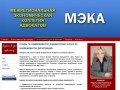 Адвокат - Мартынова Светлана Григорьевна - ЕСПЧ