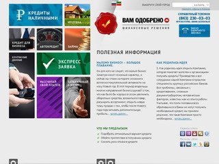 Оформление больничного листа нового образца. Купить больничный лист задним числом в Санкт-Петербурге