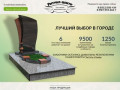 Ритуал-центр Астрахань | Ритуальные услуги: памятники, надгробия, изготовление, цены, ремонт