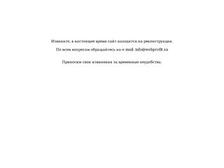 Разработка, создание сайтов любой сложности в Краснодаре