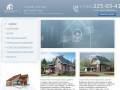 Строительство домов по каркасной технологии в Казани / Цена дома под ключ