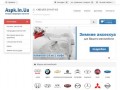 Интернет магазин запчастей АСПК / Auto Spare Parts Kiev - Aspk.In.Ua