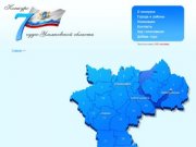 7 чудес Ульяновской области