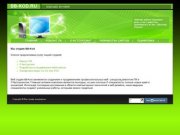 BB-Kod.Ru - Создание сайтов в Тамбове: дизайн, верстка сайта, оптимизация, публикация