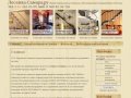 Лесенка-Самара.ру: Проектирование, установка и обслуживание ограждений и лестниц