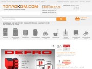 Интернет-магазин отопительной техники teplocom.com. Теплоком