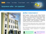 Стоматологическая клиника доктора Лапченко | lapchenko.com.ua