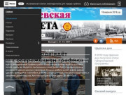 A-gazeta.ru