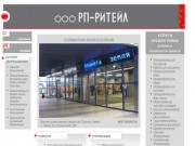Русский проект - Пенза. Официальный сайт