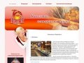 Производственно – коммерческая фирма «ПЕРЕСВЕТ» - производство хлебобулочных изделий