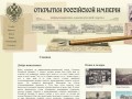 Дореволюционные открытки с видами Кузнецка