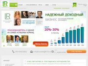 Партнерство с компанией LR Health &amp; Beauty Systems (Владивосток)