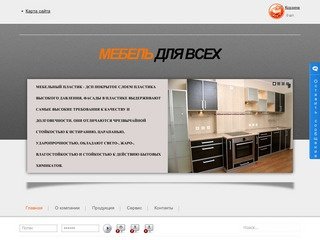 Кухни, шкафы-купе готовые и на заказ в Белгороде