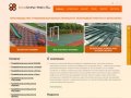 «Экостэп-Новосибирск» производство травмобезопасных покрытий, резиновой плитки и брусчатки