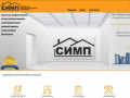 "СИМП" - Качественные и доступные ремонтно-строительные работы в Крыму.