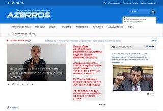 Azerros.ru
