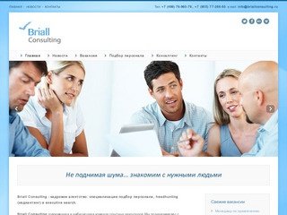 Кадровое агентство - кадровые агентства москвы, лучшие кадровые агентства