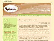 Психологический центр «Инициатива» - психологический центр Тольятти
