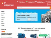 Промышленное и электротехническое оборудования (Россия, Краснодарский край, Краснодар)