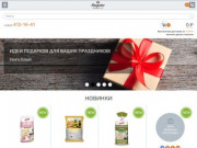 Интернет-магазин Shagalov Family - продажа качественных продуктов