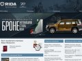 RIDA: бронированные автомобили, бронеавтомобили на базе Mercedes и Toyota