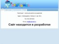"Капитошка" - газета для детей и их родителей г.Северодвинск