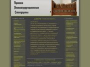 Административная реформа в Самарской области